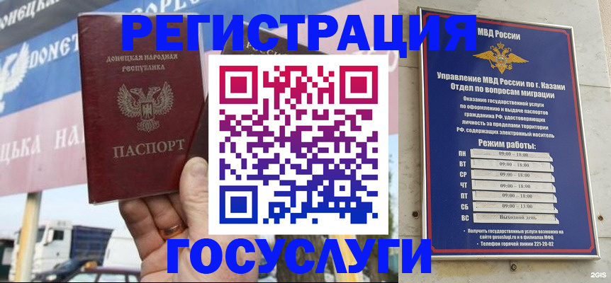 прописка паспорт в Братске